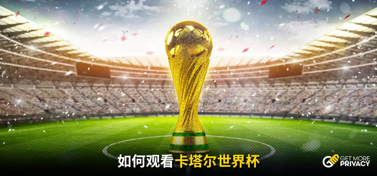 赛后给予了